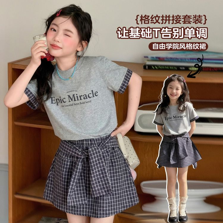 女童夏季套装2026新款女大童字母印花拼接短袖t恤格子短裙两件套
