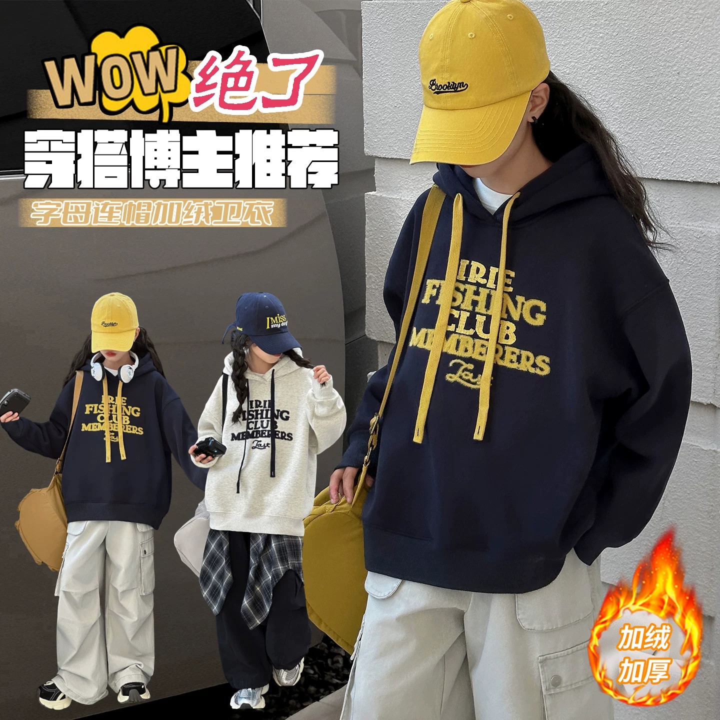 韩版儿童加绒连帽卫衣秋冬季时尚女童中大童宽松休闲加厚套头上衣