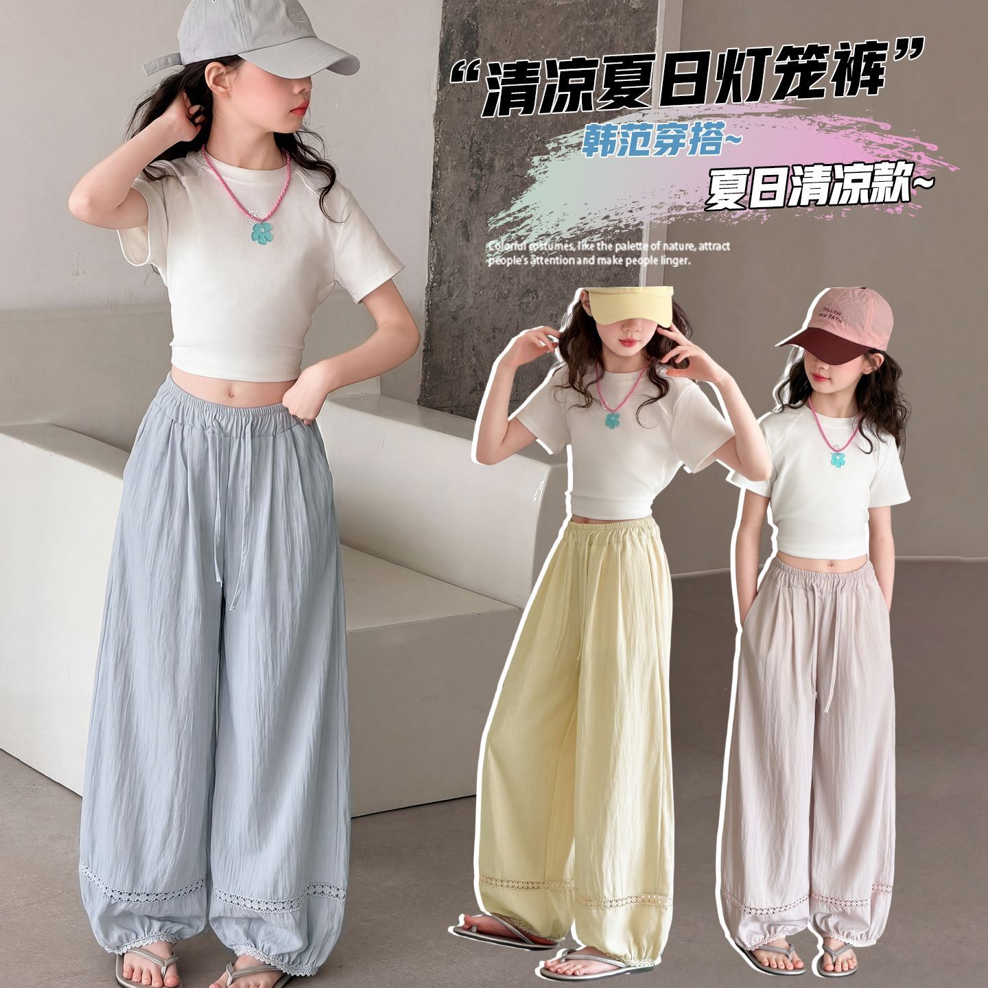 女童夏季灯笼裤2026新款韩系花边防晒休闲裤女孩夏装清凉防蚊长裤