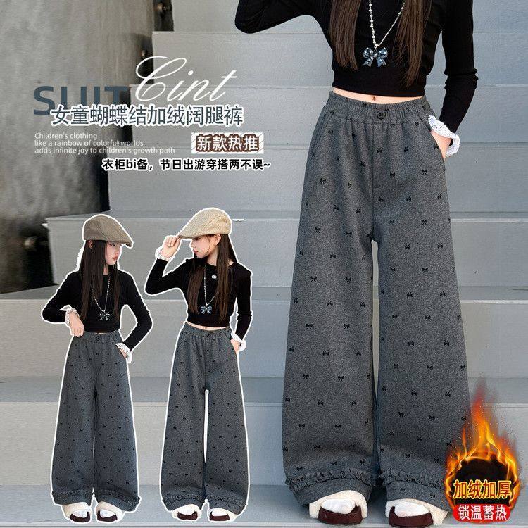 女童加绒裤子秋冬2025新款儿童宽松直筒一体绒大童冬季加厚阔腿裤