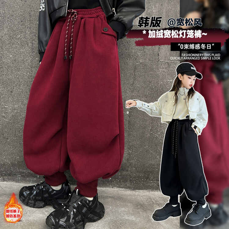 女童加绒裤子冬季2025新款儿童加厚束脚卫裤中大童冬装保暖灯笼裤