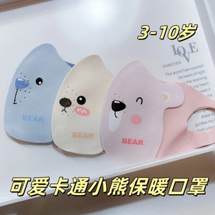 新款儿童保暖口罩3到8岁男女孩宝宝户外防风御寒卡通面罩加厚水洗