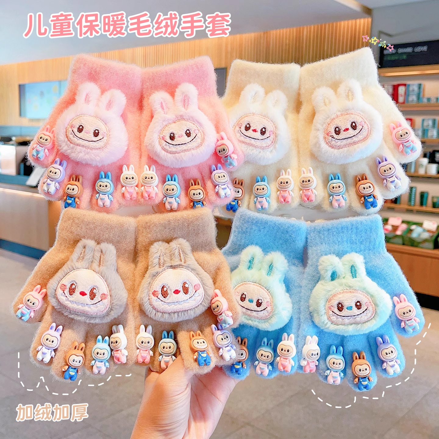 儿童手套新款卡通可爱男女孩五指套冬天防寒保暖加绒加厚全包分指