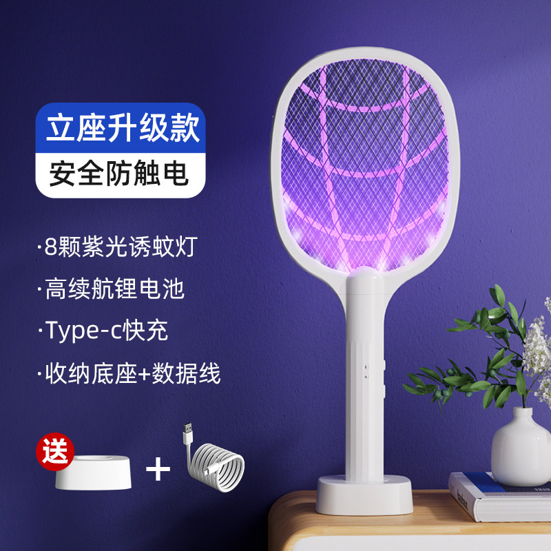 Black technology electric mosquito swatter, rechargeable household powerful mosquito killer, mosquito killer lamp, mosquito-killing wonder, new battery-powered thumbnail 3