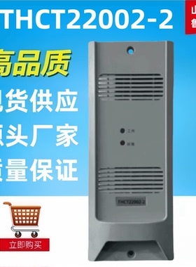 高频开关电源THCT22002-2直流屏充电模块整流器全新包邮