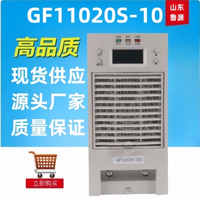 GF11020S-10高频开关电源模块