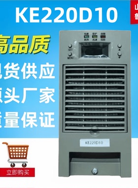 高频开关电源KE220D10直流屏充电模块整流器全新包邮