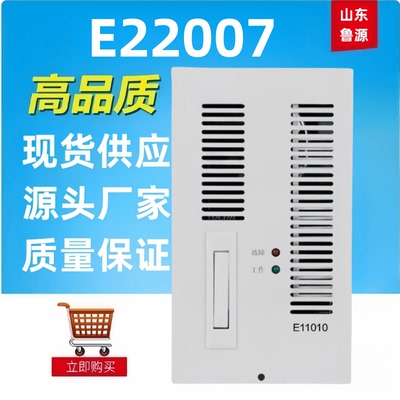 E22007直流屏充电模块整流器