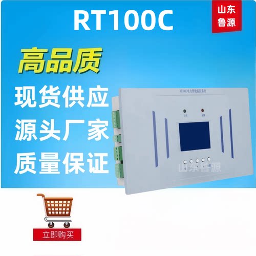 RT100C液晶显示屏控制器