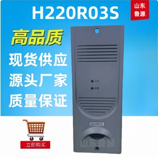 直流屏充电模块H220R03S壁挂式电源模块H110R05S高频开关整流器