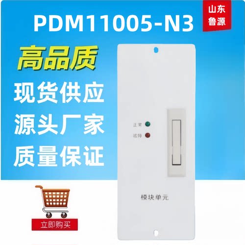 PDM11005-N3蓄电池充电机整流器