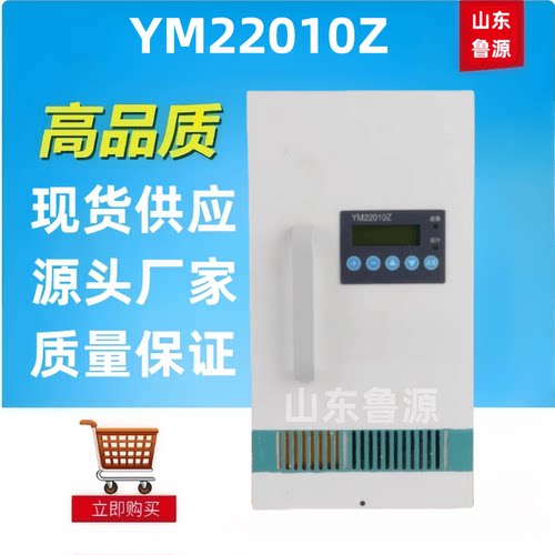 高频控制开关整流模块YM22010Z