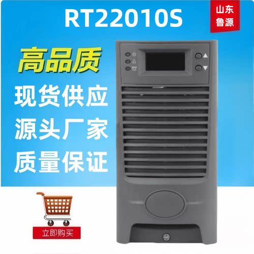 RT22010S高频开关电源模块