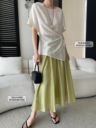 司南 优雅氛围感 法式高级感松紧高腰宽松显瘦A字半身裙 SN8833