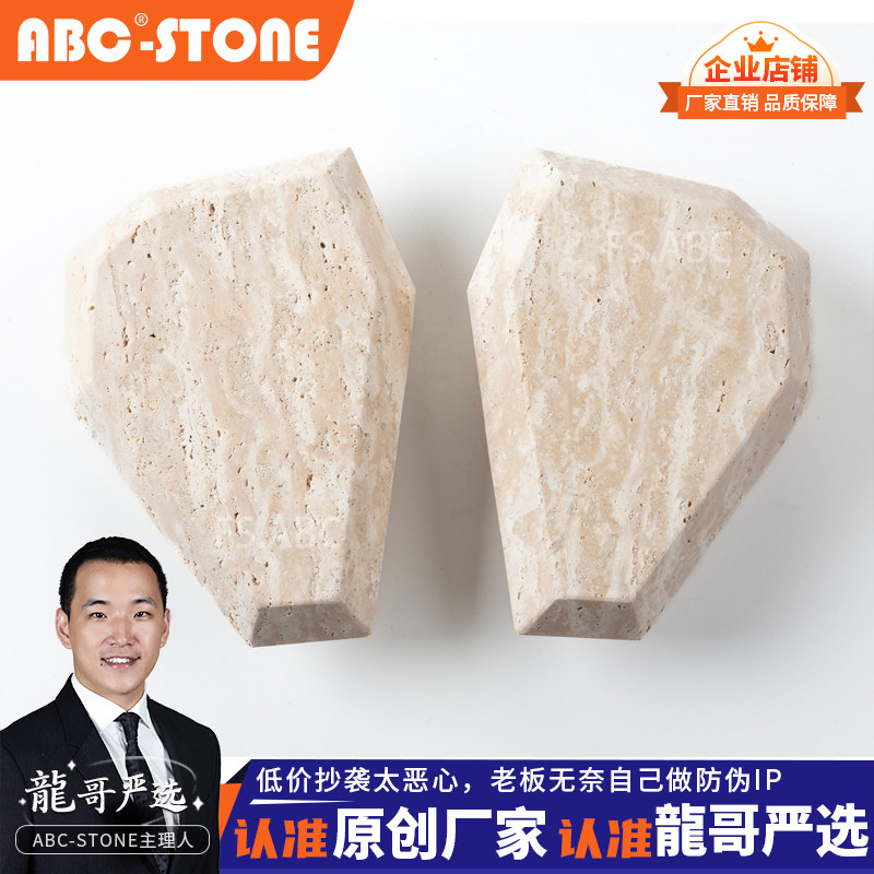 FS.ABC钻石款米白洞天然石材玻璃门木门服装店酒店民宿定制门把手