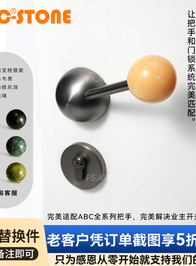 FS.ABC棒棒糖磨砂黑石材门锁室内锁磁吸静音通用型隐形门锁房门锁