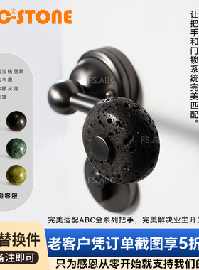 FS.ABC甜甜圈小手饼天然大理石门锁室内锁磁吸静音通用型隐形门锁