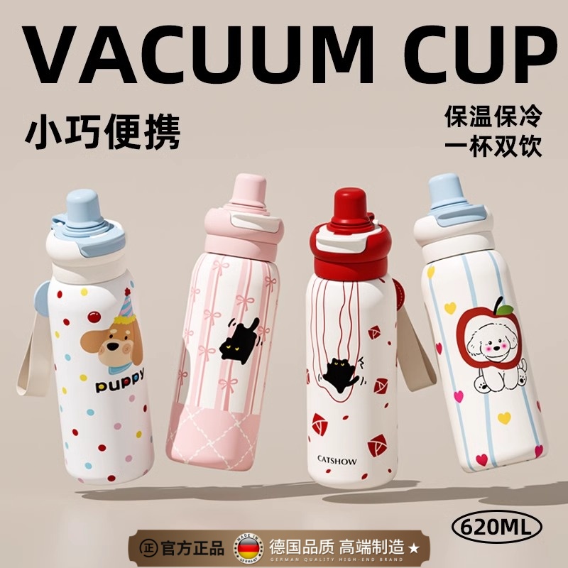 德国进口FZY儿童保温杯316食品级防腐蚀高颜值带吸管水杯学生专用