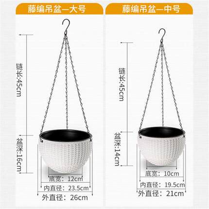 吊兰绿萝花盆专用悬挂塑料大号懒人自吸水壁挂垂吊篮盆小阳台室内