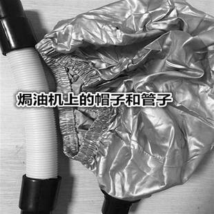 03活氧生化仪焗油机器加热帽臭氧美发蒸汽机热卖 管子 帽子 配件