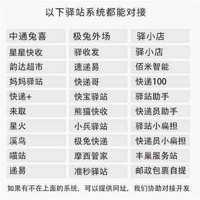 快递驿站出库超市出入库签收取件自动扫描器拍照一体机设备高拍仪