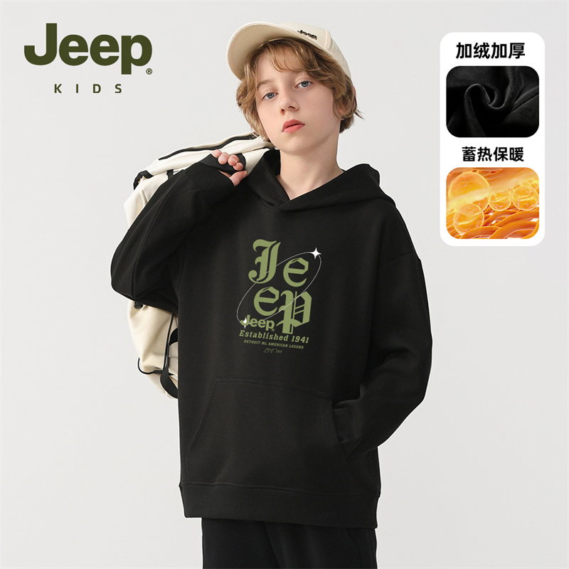 Jeep吉普童装男童连帽卫衣秋冬款2024新款上衣服儿童加绒男孩冬装