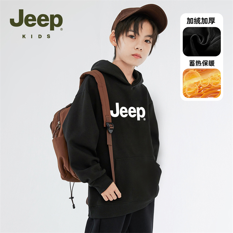 Jeep吉普童装男童连帽卫衣秋冬款2024新款加绒中大童上衣儿童外套