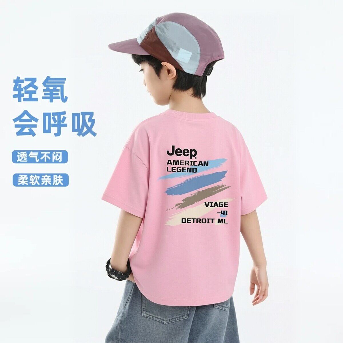 Jeep男童纯棉短袖T恤夏季宽松图片
