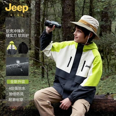 Jeep吉普童装男童外套春秋款