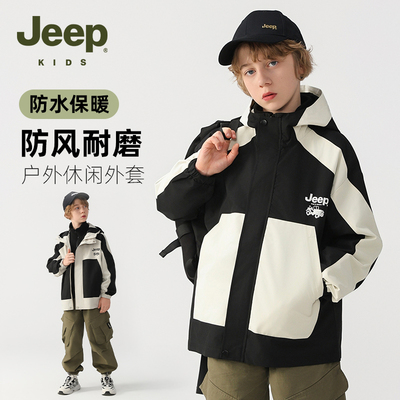 Jeep吉普童装儿童冲锋衣二合一