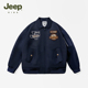 儿童外套春季 2024新款 美式 Jeep吉普童装 复古洋气男童中大童夹克衫
