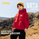 Jeep吉普儿童户外三合一冲锋衣2026春季 新款 连帽外套男女童登山服