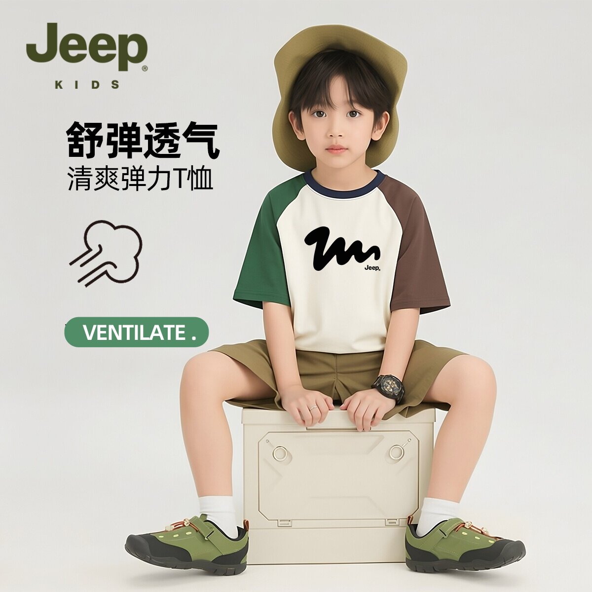 Jeep吉普童装儿童短袖T恤男童夏季拼色插肩袖纯棉透气运动风上衣T
