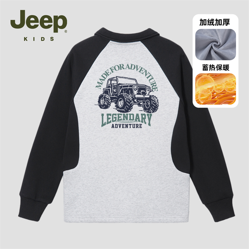 收藏加购 优先发货