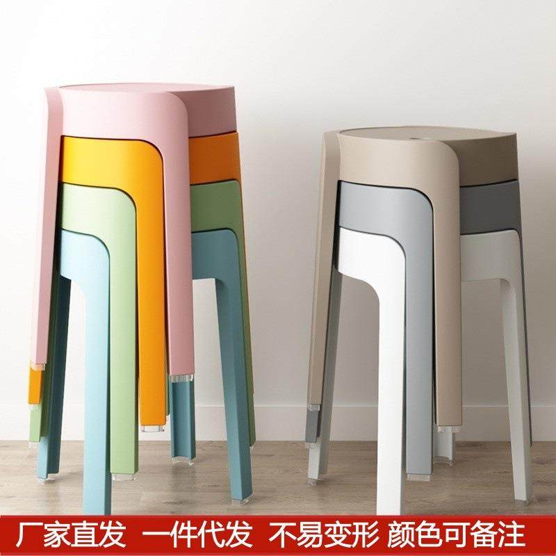 拉车套罩塑料凳子加厚家用餐桌熟胶凳简约高板凳北欧客厅旋风凳可,厨房/烹饪用具,调料置物架,淘宝优惠券,粉丝福利购,淘宝优惠卷