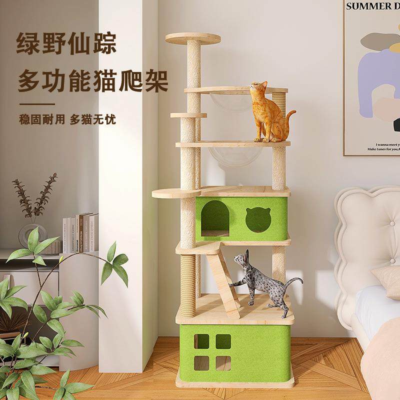 拉车套罩猫爬架猫窝猫树一体稳固不摇晃加大底座猫架子双太空舱猫,厨房/烹饪用具,调料置物架,淘宝优惠券,粉丝福利购,淘宝优惠卷
