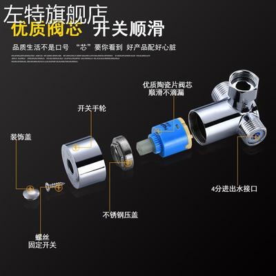 感应水龙头冷热水混水阀调温阀二进一出分水器全铜水温三通调节阀