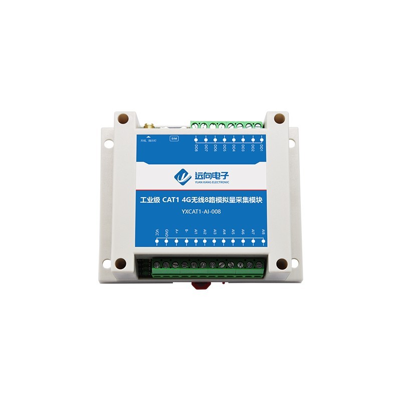 4g无线8路模拟量采集电压电流输入4-20ma ModbusRTU传输RS485终端