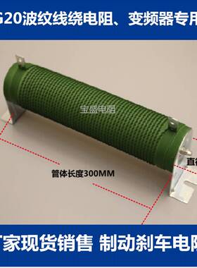 RX20波纹变频器制动刹车电阻1500W2000W3000W4000W5000W6000W10KW