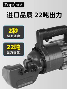 手提便携式电动液压钢筋切断机剪断钳小型自动钢筋液压剪刀截断机