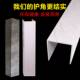 包下水管道亚克力装 饰护角柱子天然气煤气燃气卫生间遮挡明管厨房