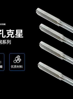 铰刀13.15 13.25 13.35 13.45 13.55 13.65 13.75 13.85 13.95