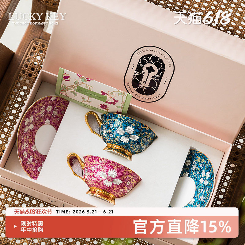 幸运秘钥景德镇咖啡杯套装高档骨瓷杯子礼盒乔迁新婚礼物香榭丽舍