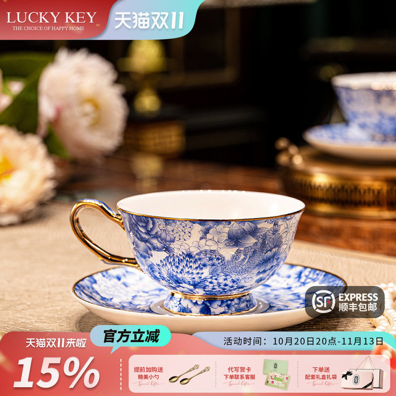 幸运秘钥景德镇青花咖啡杯套装高档精致骨瓷杯子礼盒乔迁新婚礼物