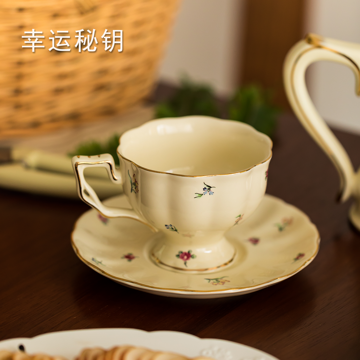 幸运秘钥法式咖啡杯礼盒装高档精致陶瓷杯子套装对杯乔迁新婚礼物,餐饮具,咖啡杯,淘宝优惠券,粉丝福利购,淘宝优惠卷