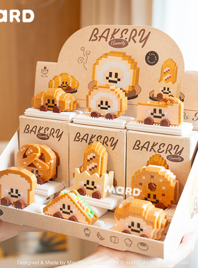 面包吐司可颂三明治积木儿童益智拼装玩具男孩女孩diy拼装礼物3d