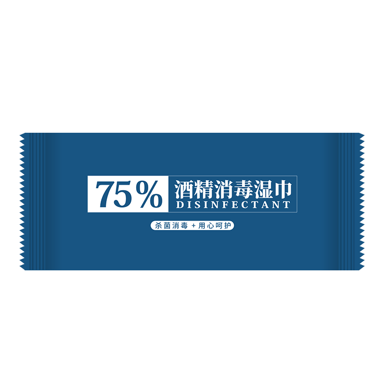 湿巾定制广告可印logo酒店外卖消毒一次性湿巾定做单片餐厅湿巾纸