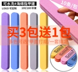 Поролоновый двусторонний набор маникюрных инструментов для маникюра для многоразового использования, ткань для полировки для ногтей