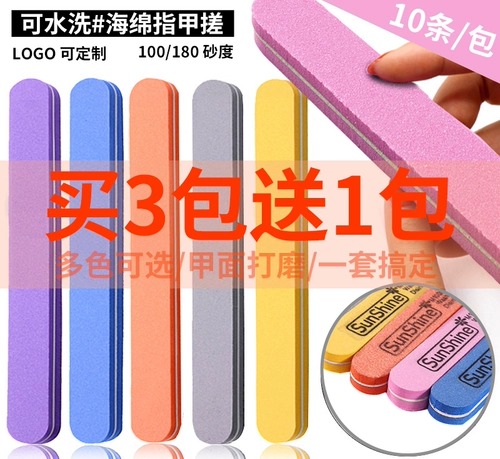 Поролоновый двусторонний набор маникюрных инструментов для маникюра для многоразового использования, ткань для полировки для ногтей