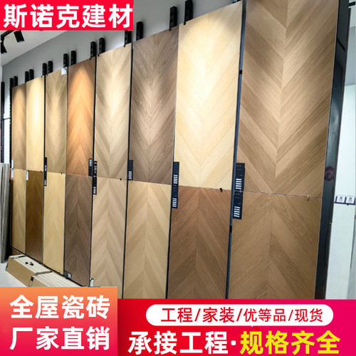 佛山仿古鱼骨木纹防滑耐磨地砖